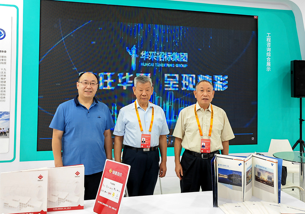 江南官方网站_江南jiangnan（中国）
招标集团参展服贸会，2022年服贸会圆满闭幕