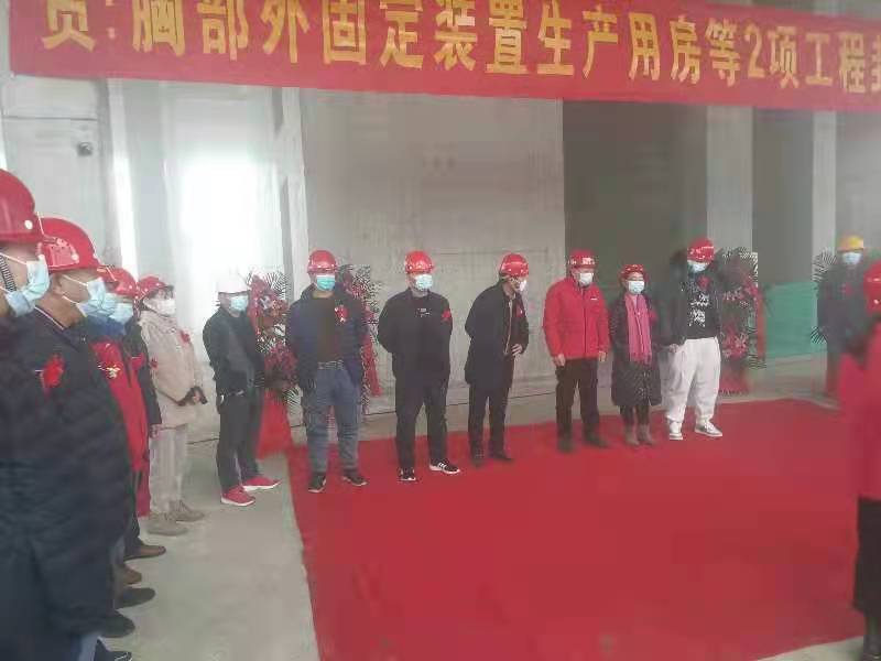 江南官方网站_江南jiangnan（中国）
监理项目北京利康源医用卫生材料厂胸部外固定装置生产用房顺利封顶